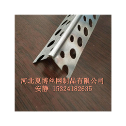 生产各种规格的镀锌板冲孔楼梯护角条 铝合金不锈钢包角线