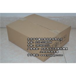东莞宇曦包装材料(图),出口包装纸箱供应,出口包装纸箱