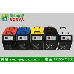 NHCD96V50A电压可调蓄电池充电机_全自动智能充电机