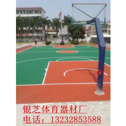 *篮球场球场地面铺设、银芝体育(在线咨询)、天津球场地面