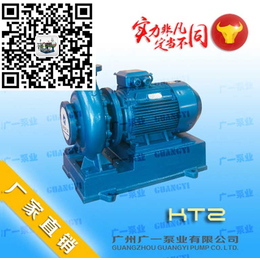 广一KTZ直连式制冷空调泵-广州****水泵厂-广一水泵维修