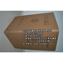 宇曦包装材料(图)、特大纸箱订购、特大纸箱