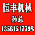 上海下装鹤管,上海下装鹤管生产厂家,恒丰鹤管(****商家)缩略图1