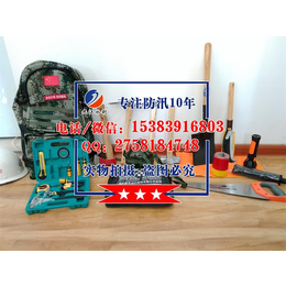 九江水利防汛组合工具包套装19件套