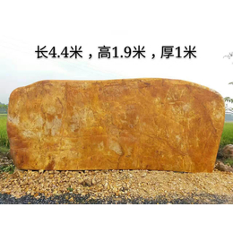 厦门市景观石 天然园林风景石景观石 大型刻字石路标石