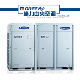 北京格力*空调商用格力多联机系列GMV5S格力商用*空调