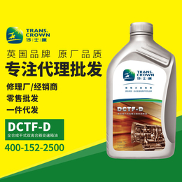 传士康全合成干式双离合器变速箱油DCTF-D报价缩略图