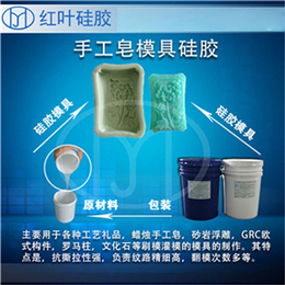 深圳供应 手工皂香皂液体模具硅胶 半透明硅胶 耐拉生产模具胶