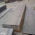 聊城龙泽钢材、Q235NH耐候板、Q235NH耐候板型号缩略图1