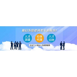 三水社保代买1代交三水社保1三水社保五险一金代理