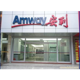 北京大兴区安利店铺电话是大兴区安利产品销售人员哪有