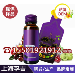 30ml酒瓶形袋装葡萄复合果汁饮品贴牌ODM定制厂