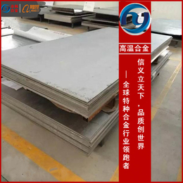 定做Inconel706沉淀硬化型镍基合金棒材 板材