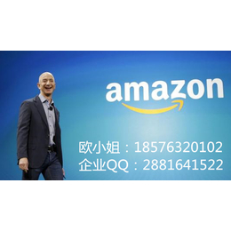 FBA日本货代AMAZONFBA日本站头程运输