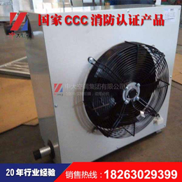 工业型热水暖风机供暖、宜昌暖风机、*(查看)