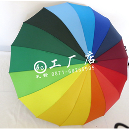 广告雨伞定做雨伞广告印字折叠雨伞价格供应批发