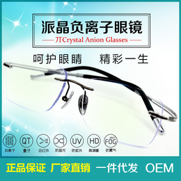 帝和厂家*能量眼镜 tr90手机电脑护目镜防蓝光眼镜批发