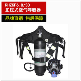 NA-RHZKF6.830空气呼吸器