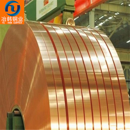 现货美标C77400铜镍合金 *板材 原厂材质
