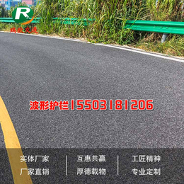 公路波形护栏网,瑞欧低价*,汉台区波形护栏网