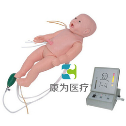 康为医疗-*新生儿综合急救训练标准化模拟病人