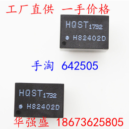 北海常规百兆单口H81612S网络变压器******** 