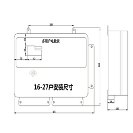 山东岳嘉|太原集中式电表|联网预付费集中式电表