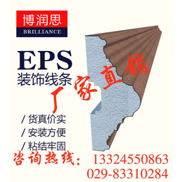 eps线条设备厂家、西安博润思(在线咨询)、延安eps线条