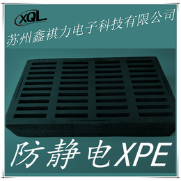 环保防火XPE卷材发泡材料黑色高弹性防静电XPE片材