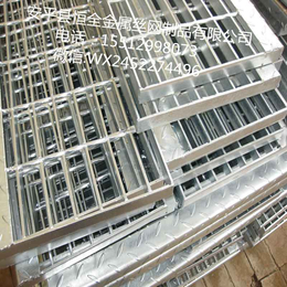  热镀锌钢梯踏步板厂家-低碳钢钢梯踏步板厂家-不锈钢钢梯踏步板缩略图