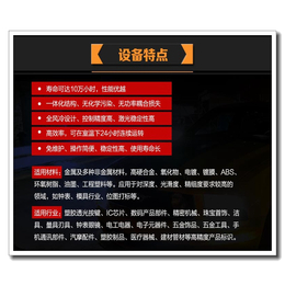 扬州光纤激光打标机,@珊达兴业,光纤激光打标机厂商