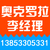 广东高温陶瓷辊棒,奥克罗拉,广东高温陶瓷辊棒供应商缩略图1