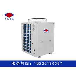 大安区超低温热泵地暖机|超低温空气源热泵|空气能生产厂家