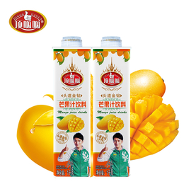 芒果汁生产厂家 芒果汁代加工 芒果汁贴牌