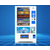 饮料自动售货机价格_安徽点为科技_蚌埠饮料自动售货机缩略图1