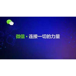 广州小程序开发制作各种功能定制广州艾谷科技小程序定制开发