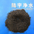锰砂滤料除铁和除锰效果的天然锰砂缩略图3