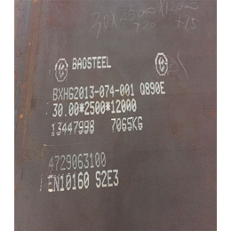 Q890E高强度钢中厚板现货哪里有