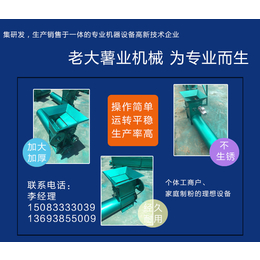 辽宁红薯磨浆机_老大红薯清洗设备 工作*_红薯磨浆机