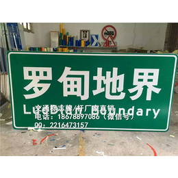 包头市道路标志牌固阳县公路标识标牌