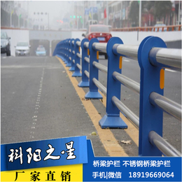 安庆桥梁护栏,合肥科阳,桥梁护栏安装
