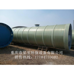 重庆一体化污水提升泵站--星宝厂家定制