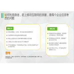 网站建设公司_广州网站建设_索牛科技