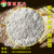供应食品级膨化大米粉大米粉缩略图2