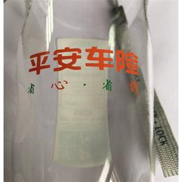 杯子丝印加工_标牌丝印加工_七彩丝印印刷(查看)