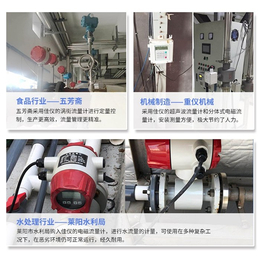 广州超声波流量计_广州超声波流量计厂_广州佳仪精密仪器公司