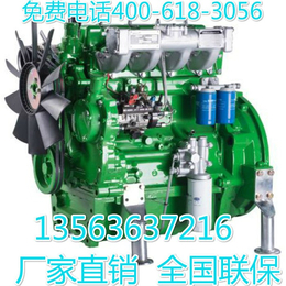 天津4105拖拉机柴油机*、4105拖拉机柴油机查看