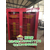   北京物业消防工具柜价格0.8板厚消防应急柜价格缩略图2
