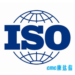 珠海ISO9001认证缩略图