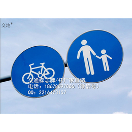 潍坊道路指示牌安丘市交地道路交通标志牌